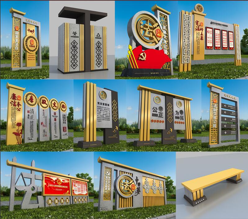 法制广场香洲标识制作.jpg